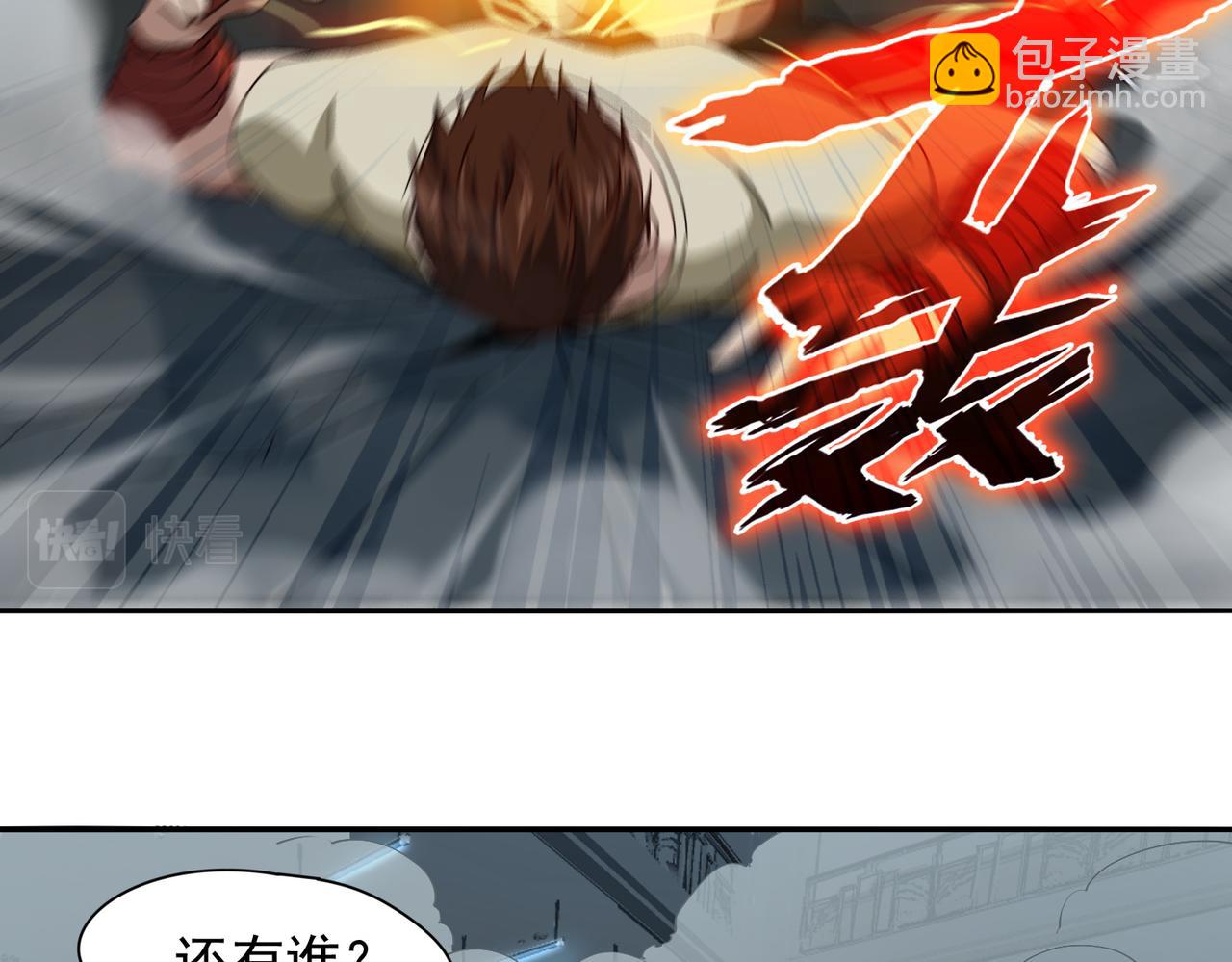 第七话 踢都踢了！(1/3)-第8话