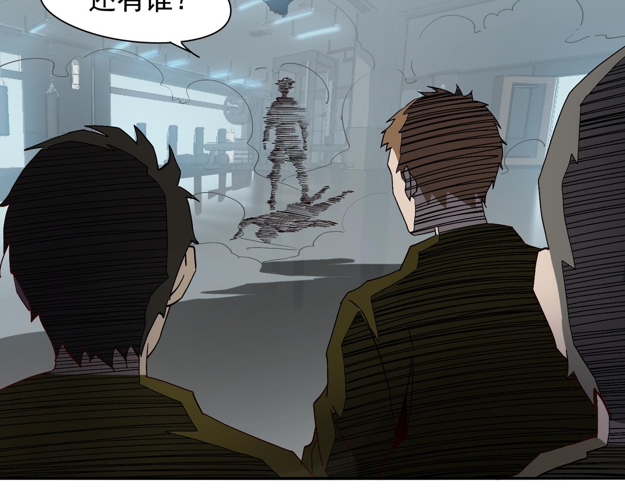 第七话 踢都踢了！(1/3)-第8话