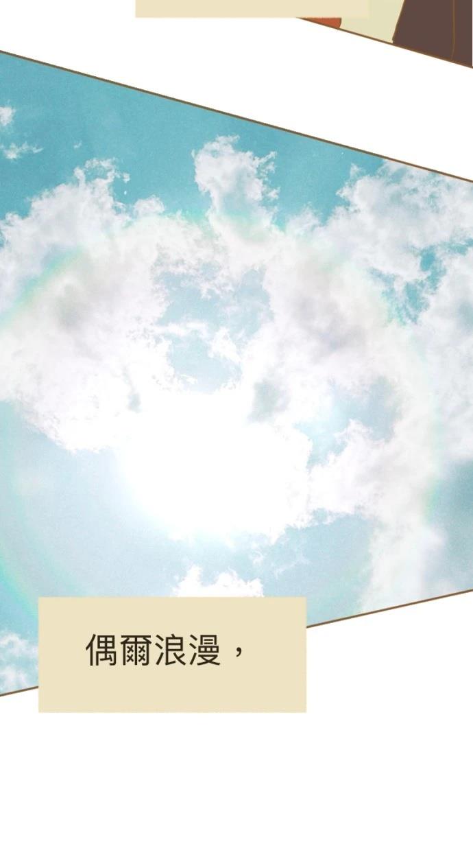 依然燦爛 - 第15話(1/2) - 8
