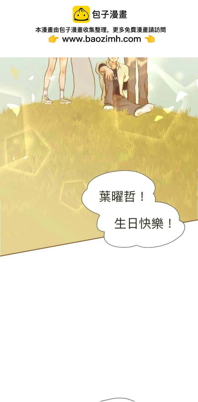 依然燦爛 - 第15話(1/2) - 2