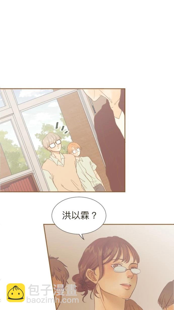 依然燦爛 - 第15話(1/2) - 5