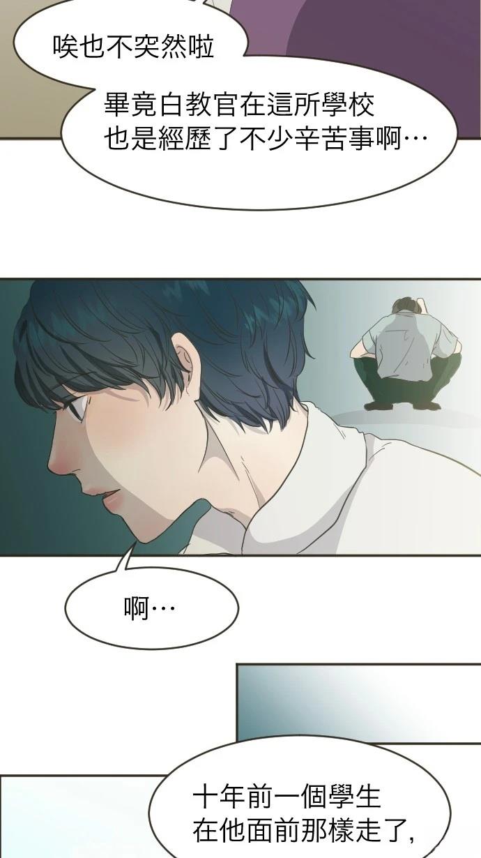 依然燦爛 - 第3話(2/2) - 2