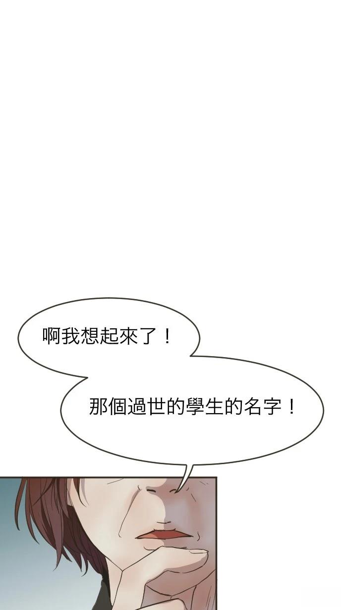 依然燦爛 - 第3話(2/2) - 3