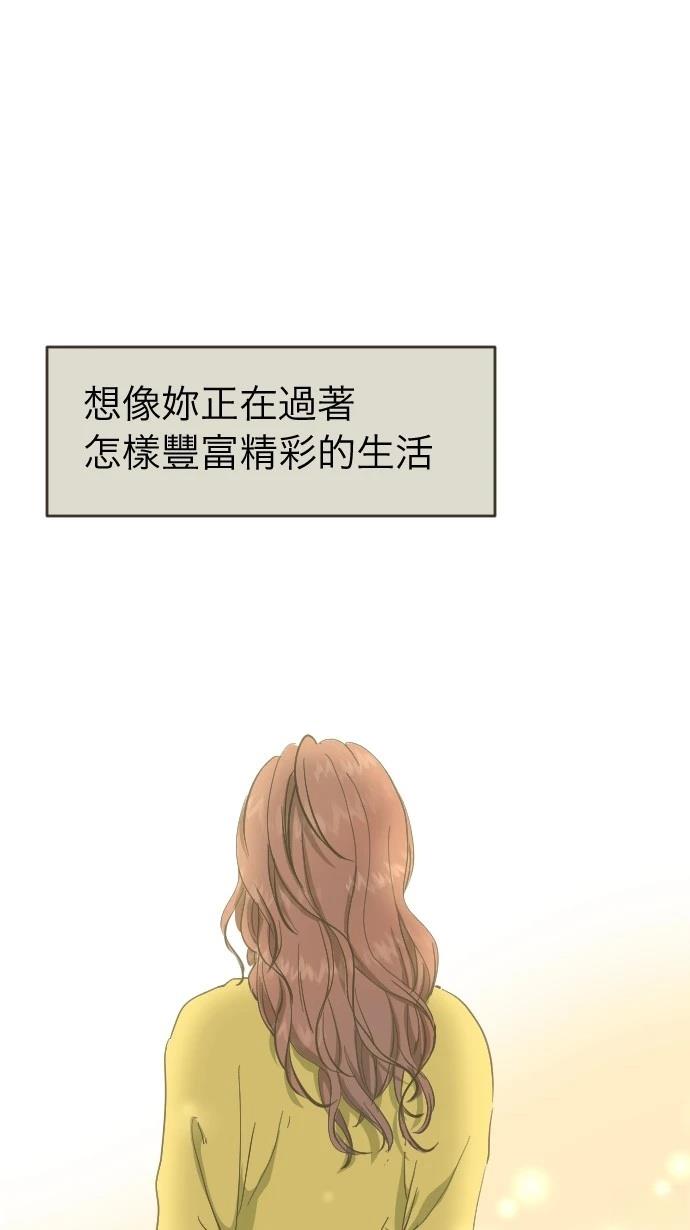 依然燦爛 - 第3話(2/2) - 2
