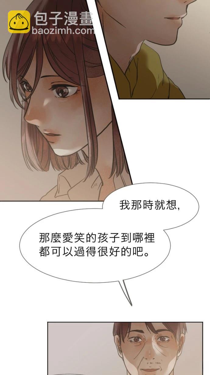 依然燦爛 - 第25話(1/2) - 1