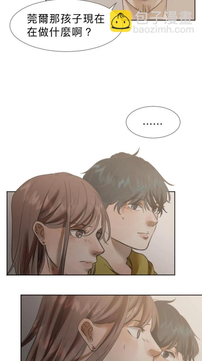 依然燦爛 - 第25話(1/2) - 2