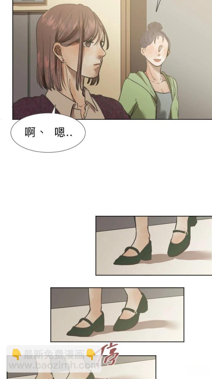 依然燦爛 - 第25話(1/2) - 3