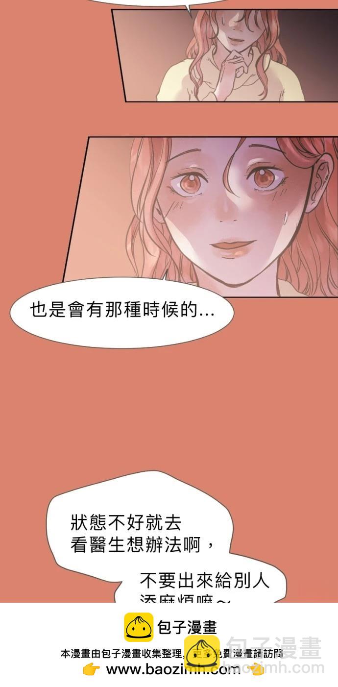 依然燦爛 - 第25話(1/2) - 2