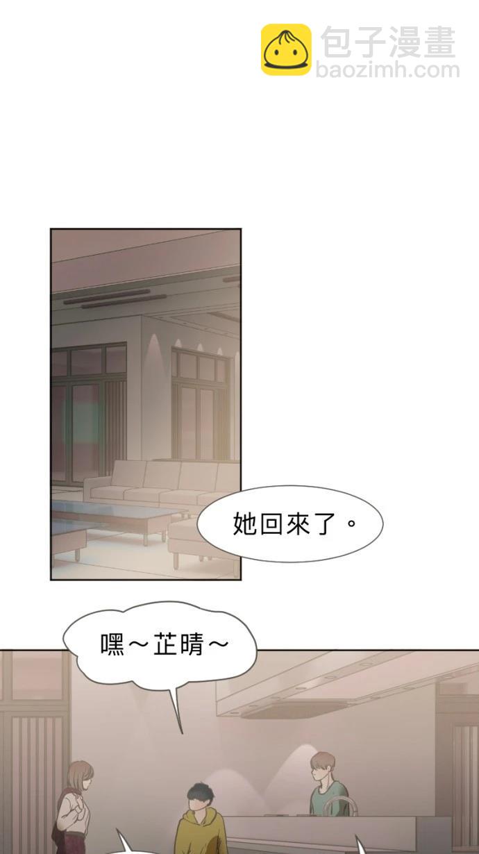 依然燦爛 - 第25話(1/2) - 7