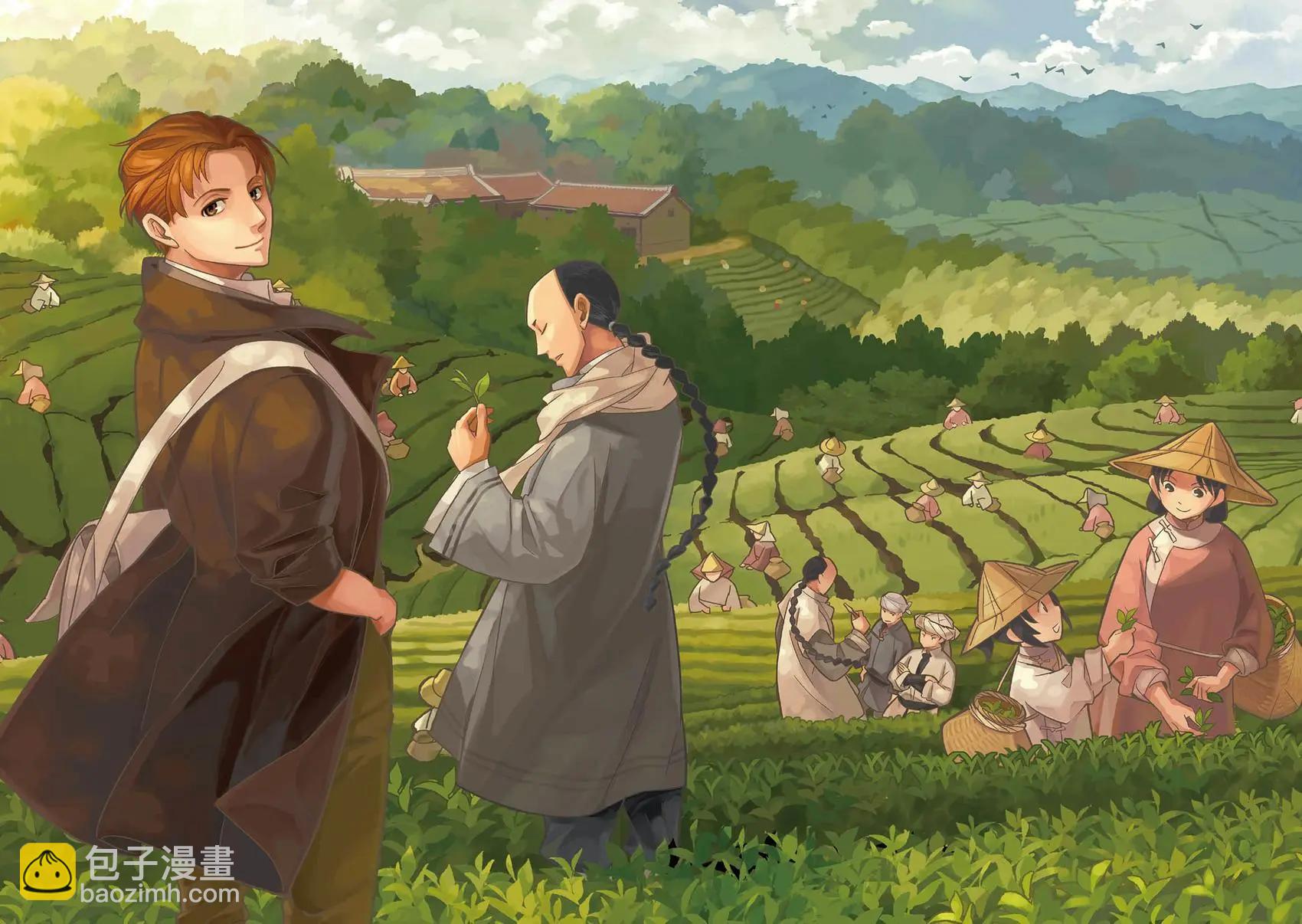 異人茶跡 - 第02卷(1/6) - 3