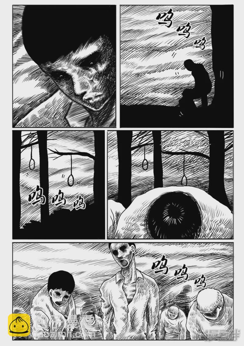 第十三话 行尸走肉-第12话