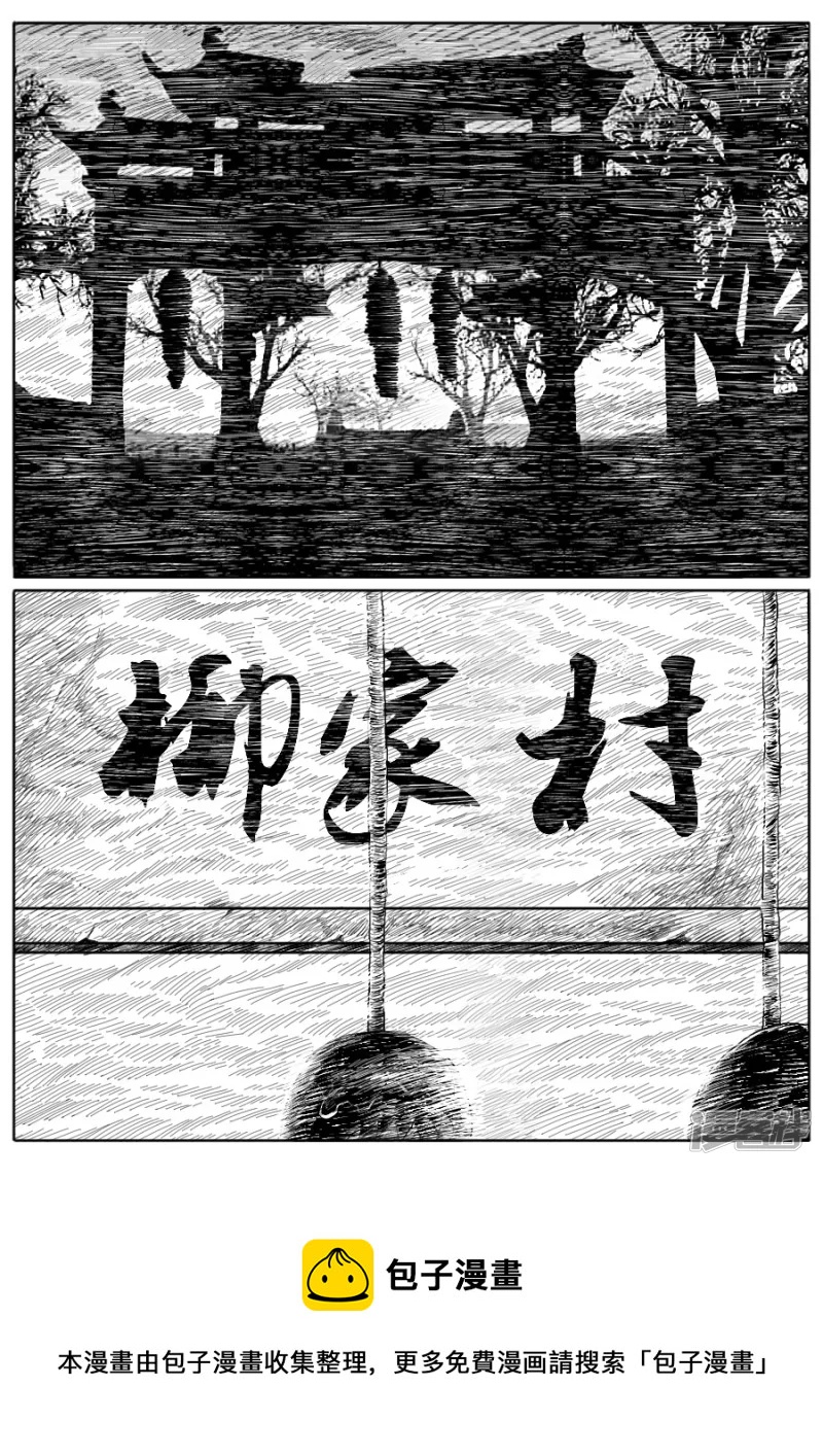 第十五话 进退两难-第14话