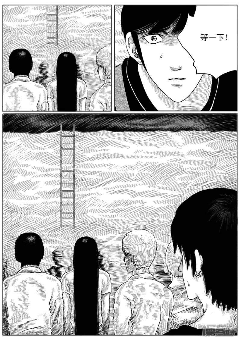 第十五话 进退两难-第14话