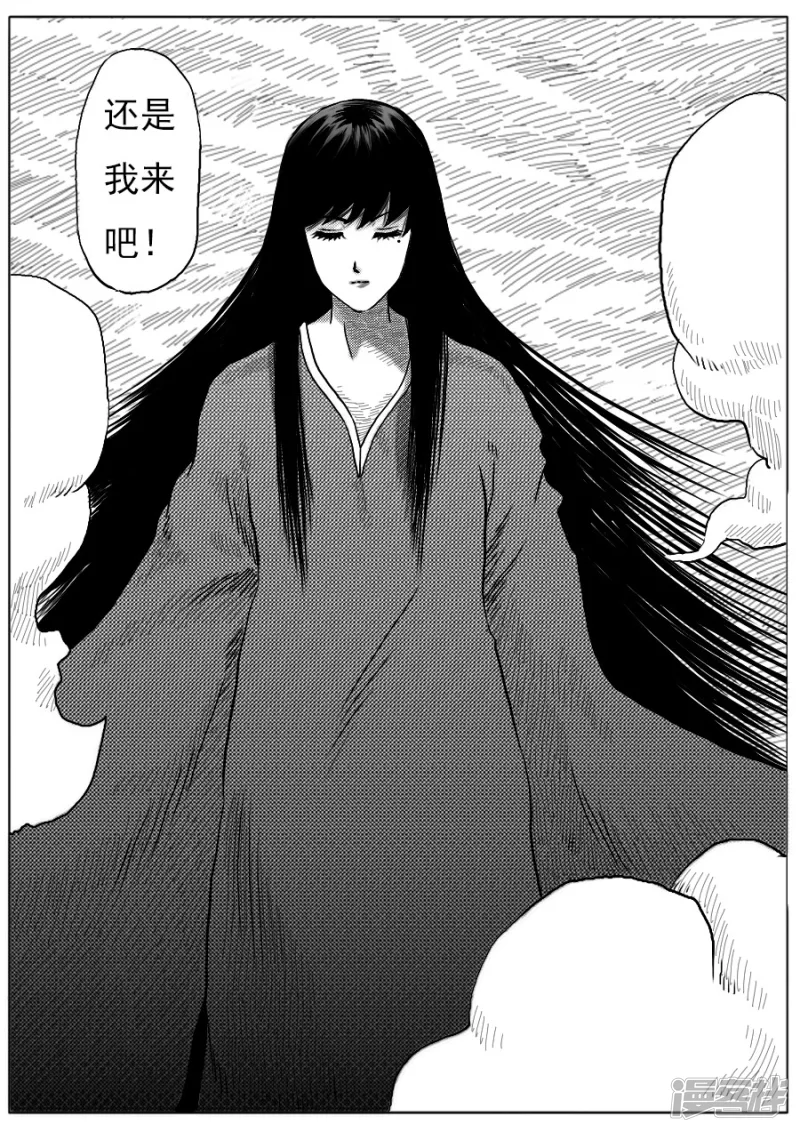 第十五话 进退两难-第14话