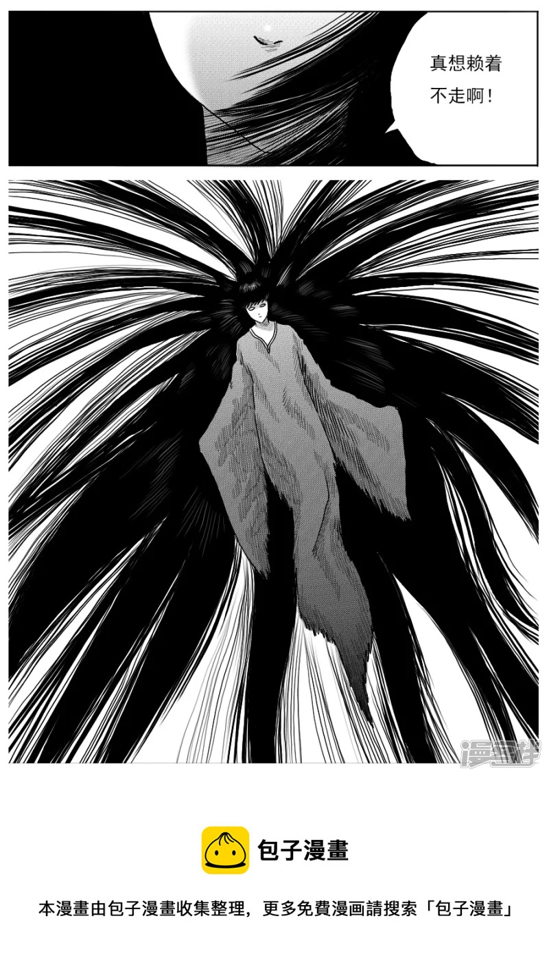 第十五话 进退两难-第14话