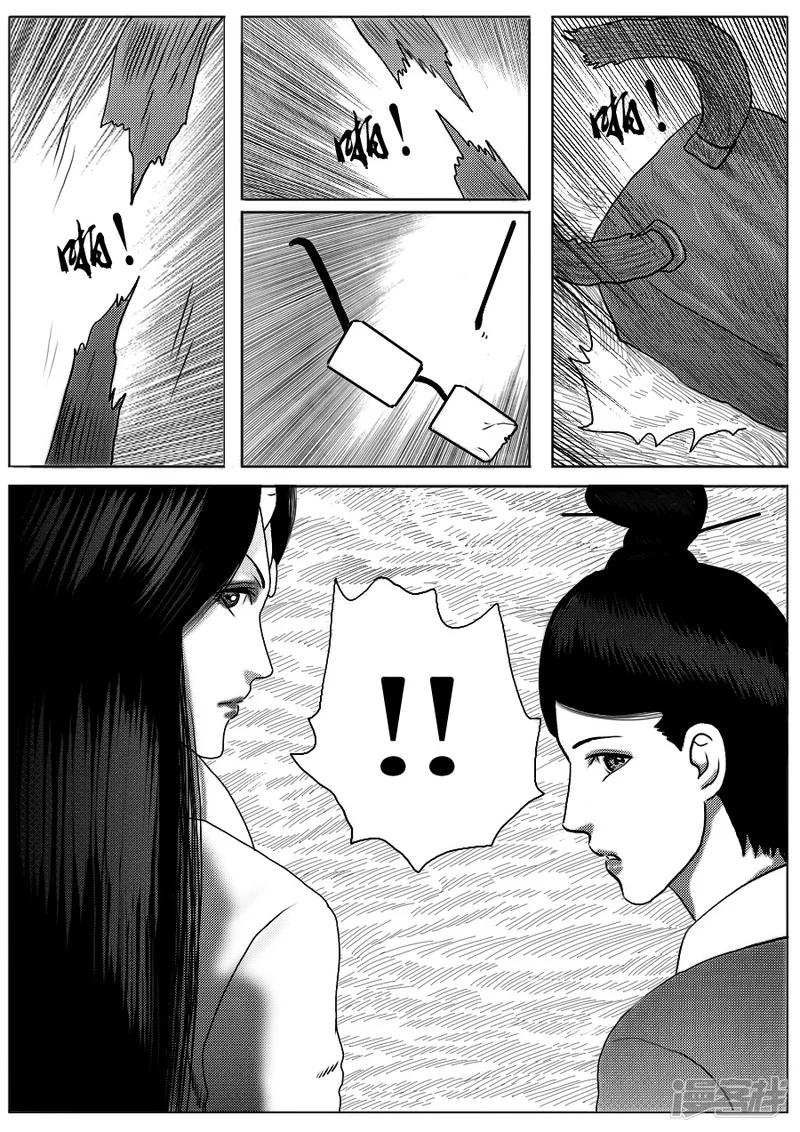 第十七话 鬼吸香＋绿腐尸-第16话