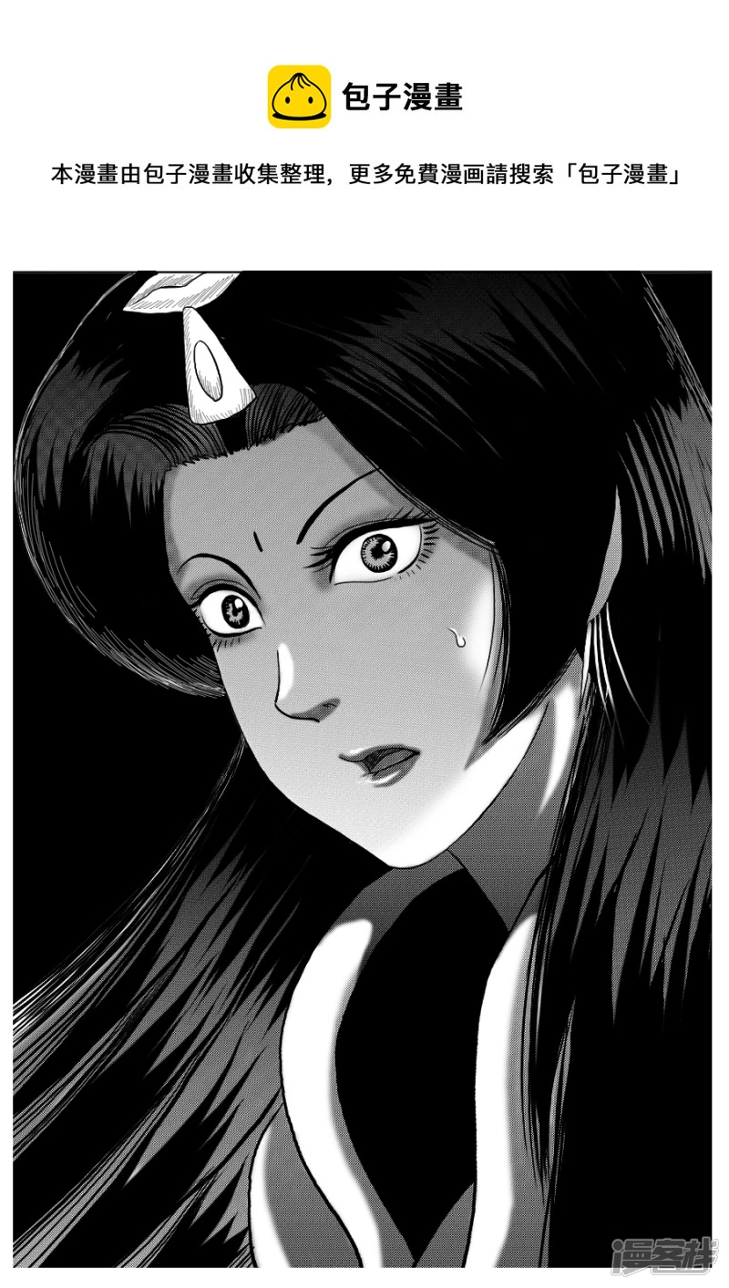 第十七话 鬼吸香＋绿腐尸-第16话