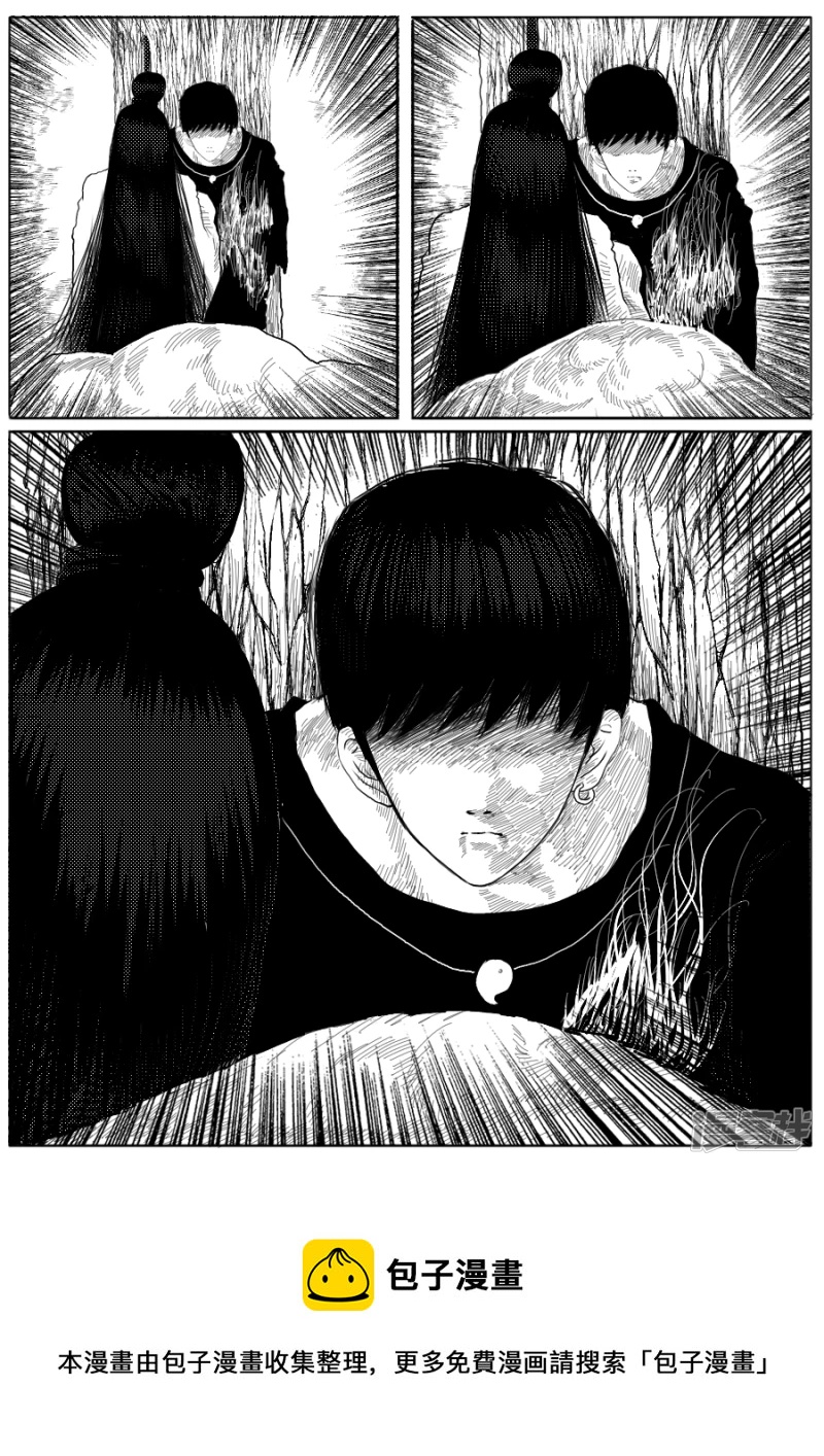 第十九话 第一章大结局-第18话