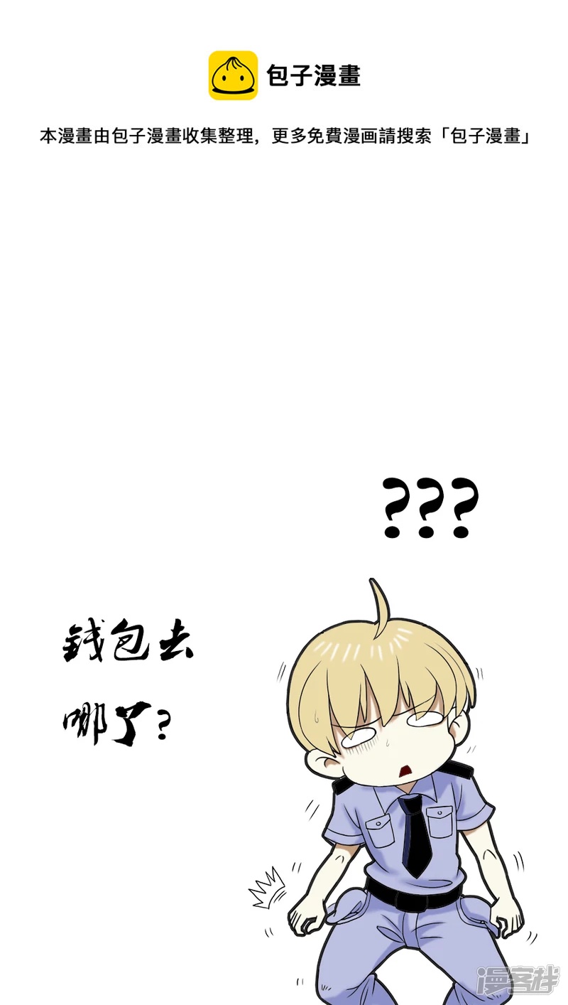 第二章 木偶奇案三-第22话