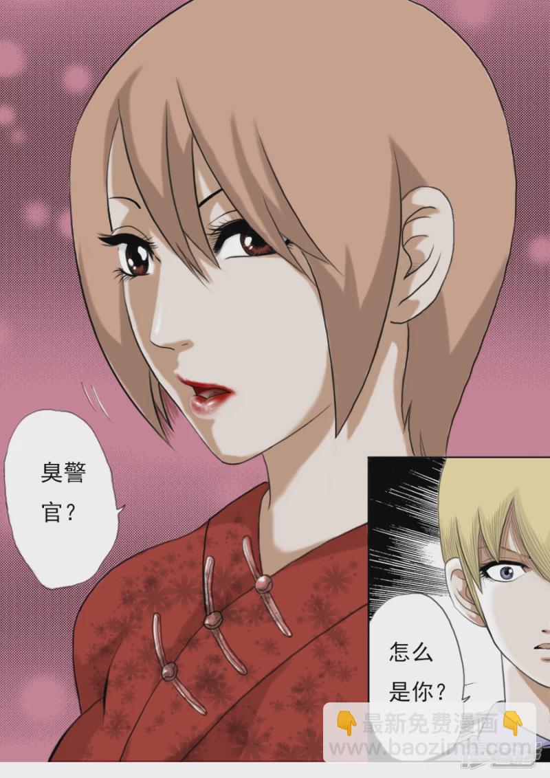 第二章 木偶奇案三-第22话