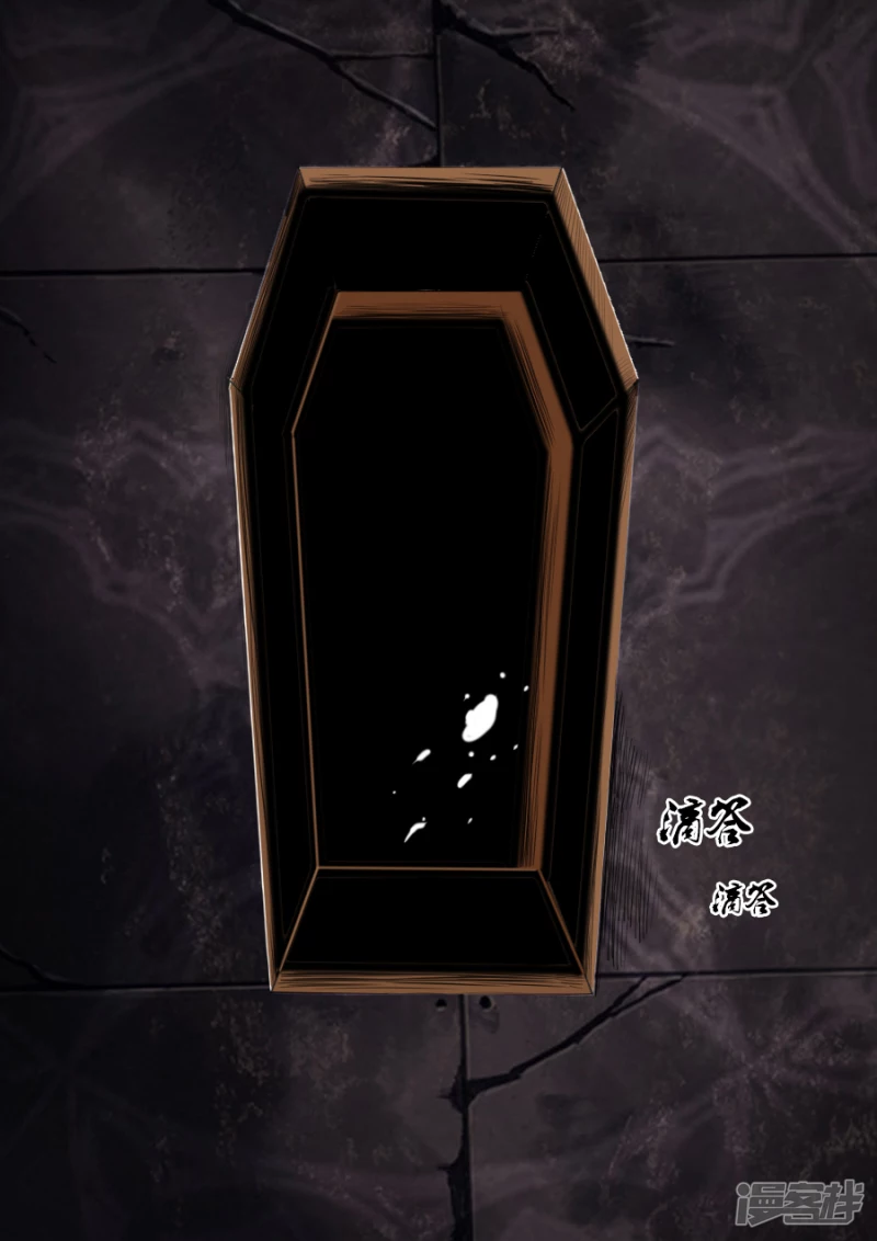 第二章大结局（一）-第34话