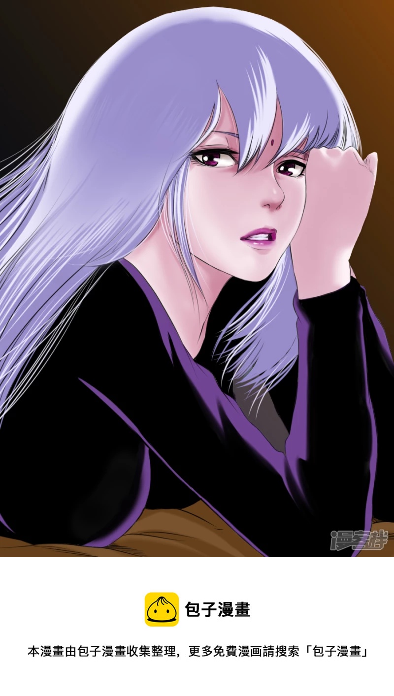 第二章大结局（一）-第34话