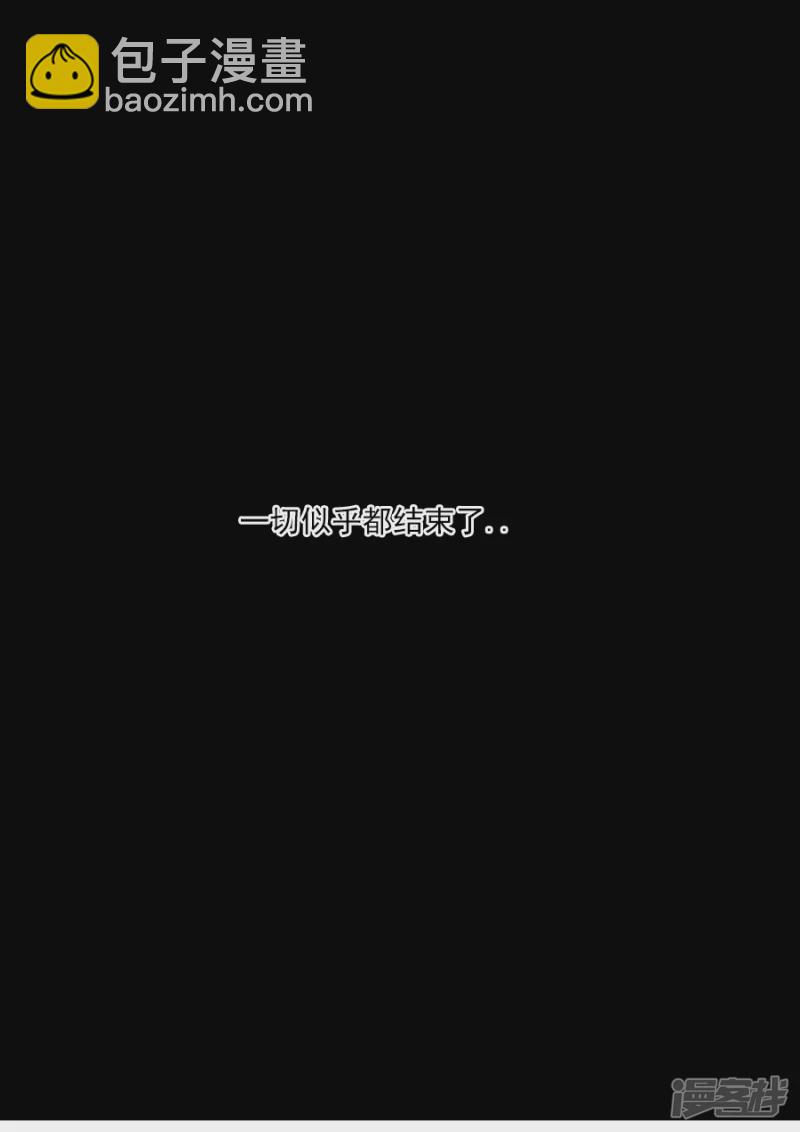 第二章大结局（完）-第36话