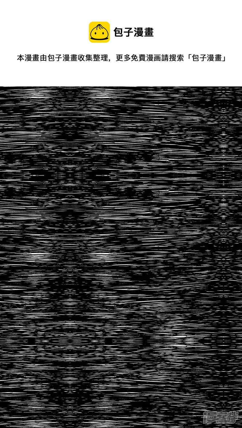 第三章 第六话-第42话