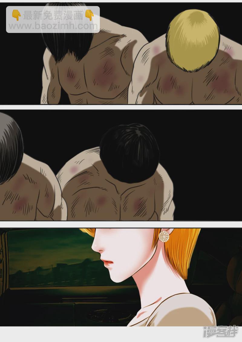 第三章 第六话-第42话