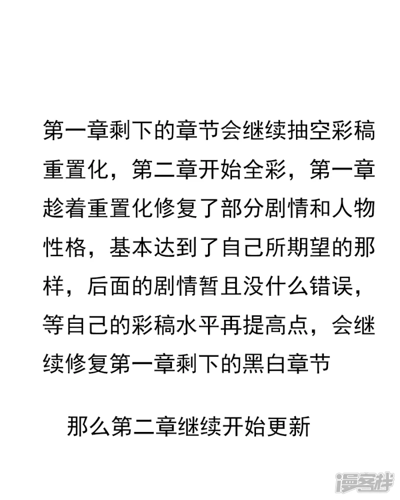 第六话 笔仙-第6话