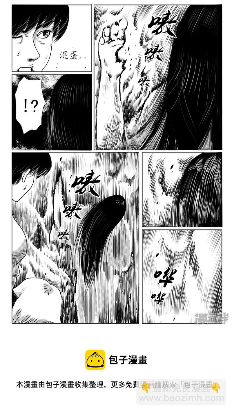 第九话 劫后余生-第8话