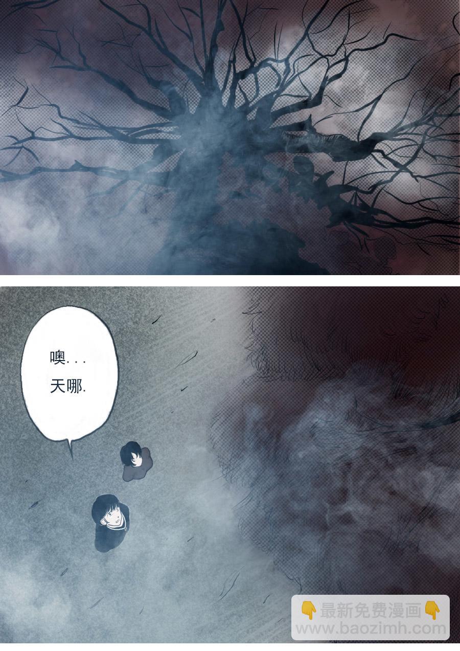 第一章第二话蒲公英的约定（下）-第2话