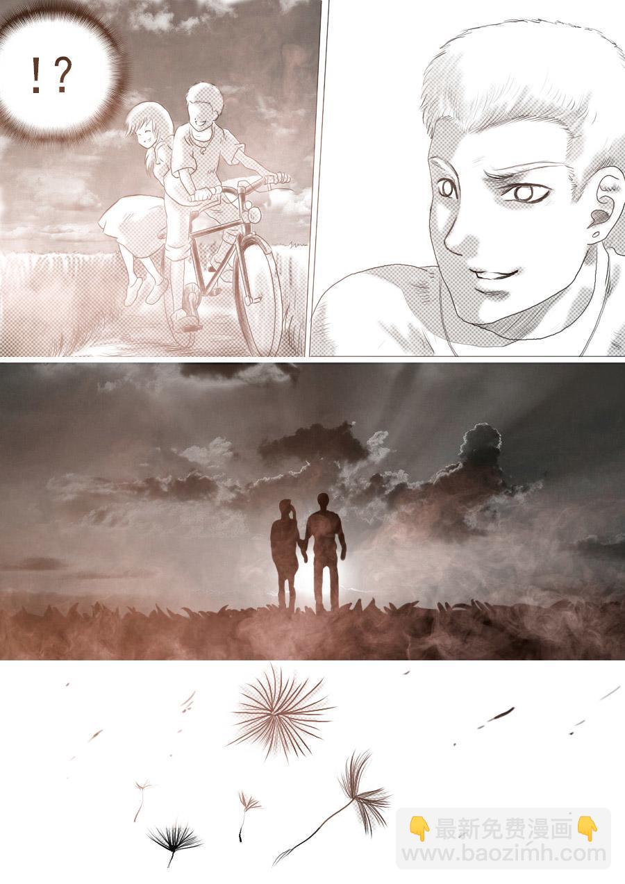 第一章第二话蒲公英的约定（下）-第2话