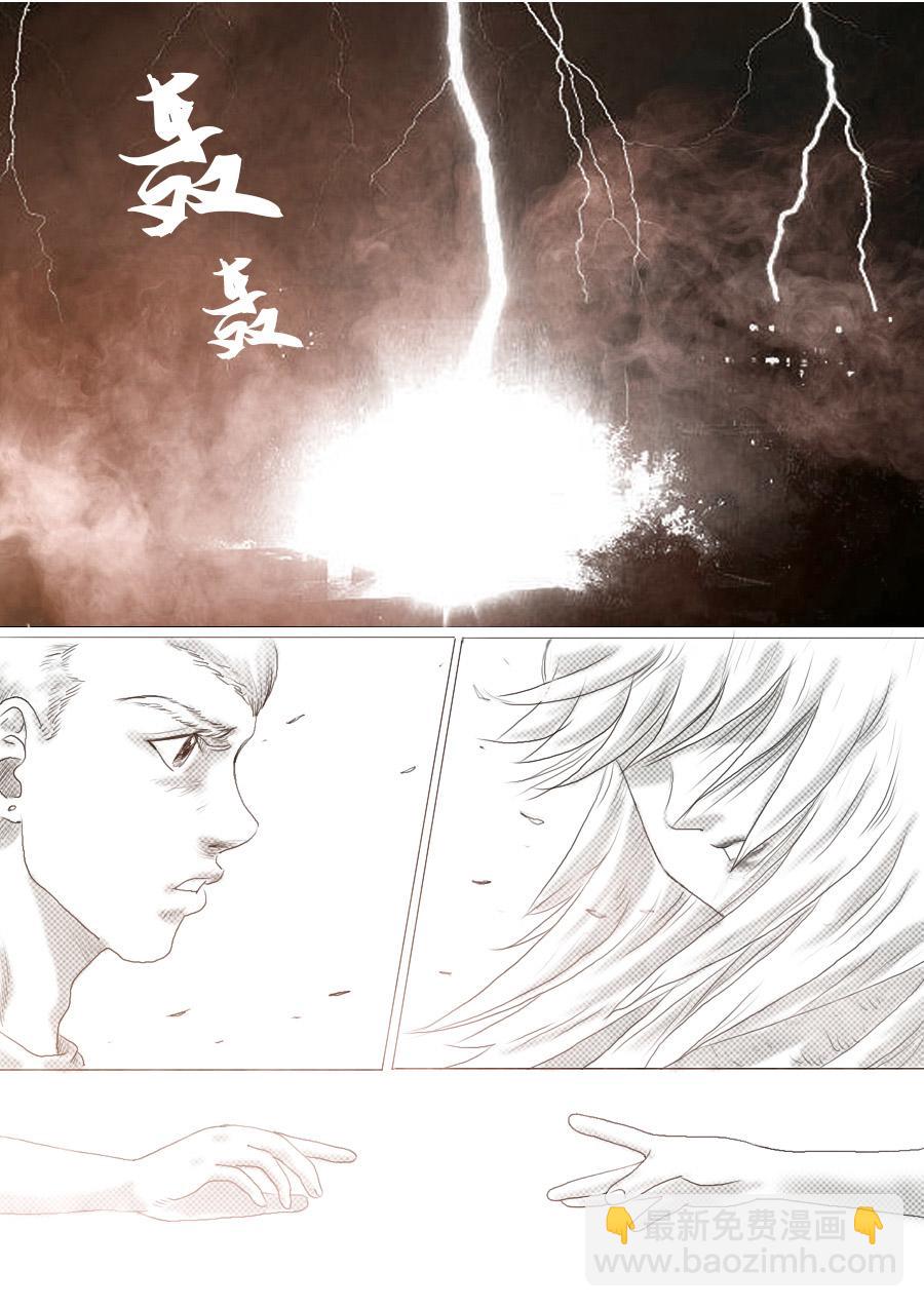 第一章第二话蒲公英的约定（下）-第2话