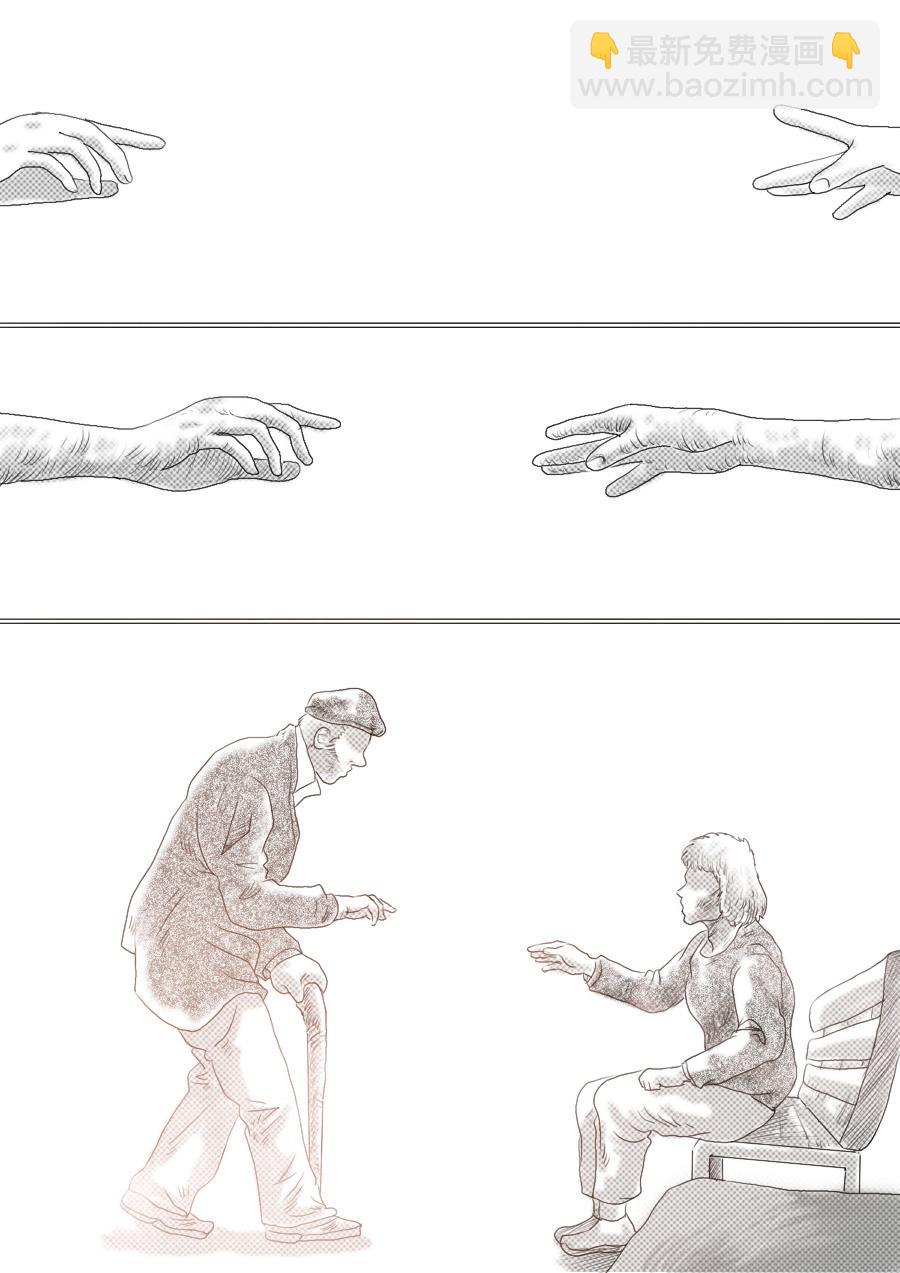 第一章第二话蒲公英的约定（下）-第2话