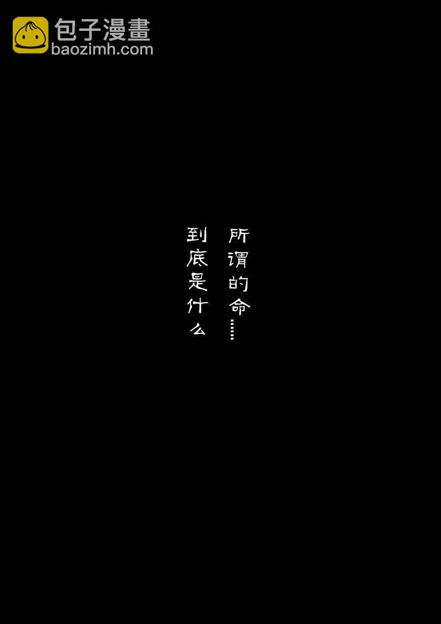 第一章第二话蒲公英的约定（下）-第2话