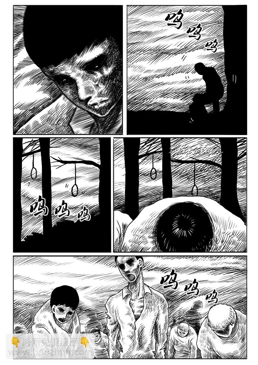 第一章十四话-第14话