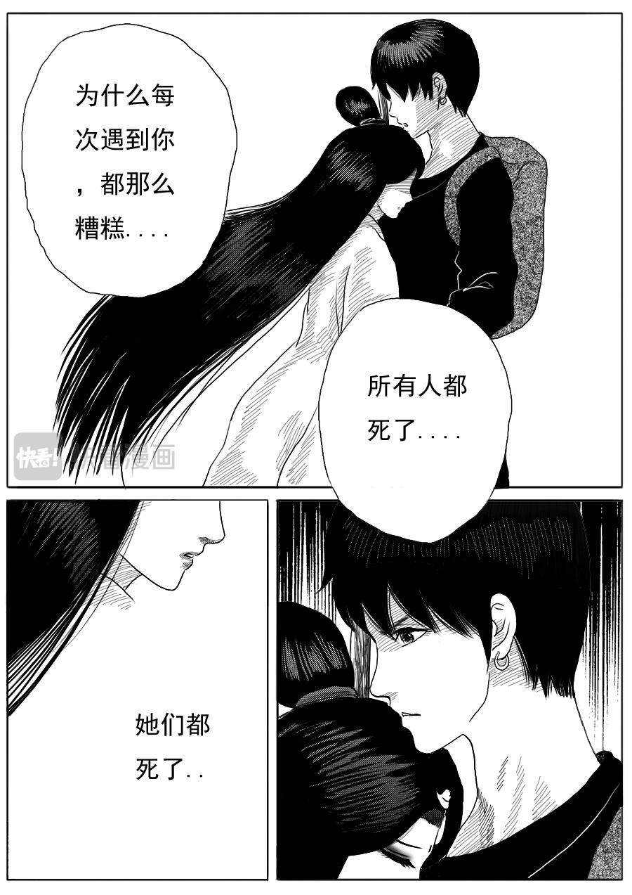 第一章 第二十话-第20话