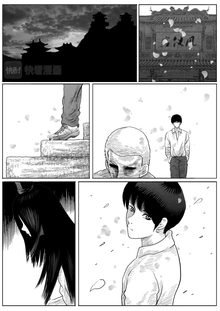 第一章 第二十话-第20话