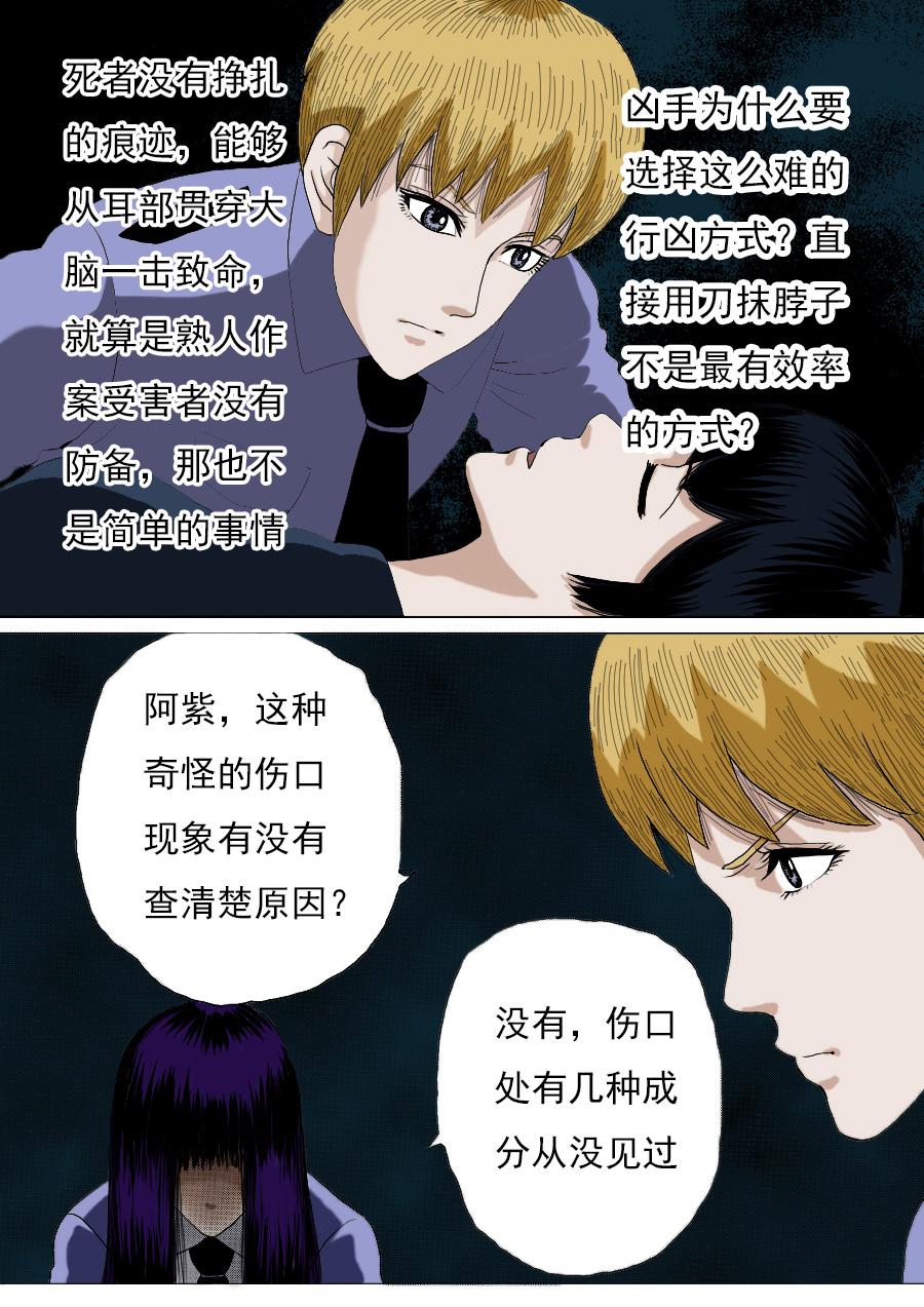 第一季第二章第三话-第24话