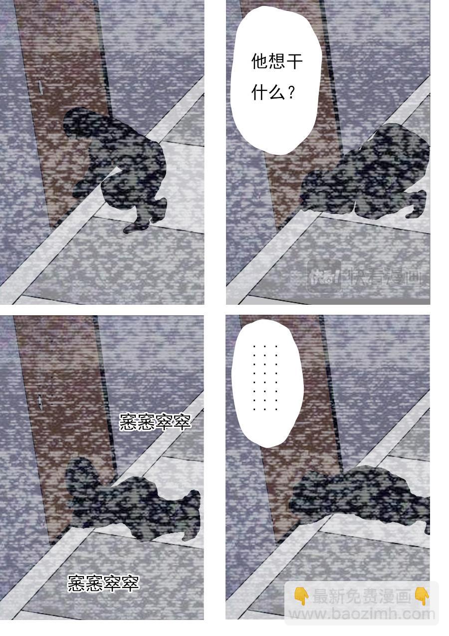 第一季第二章第三话-第24话