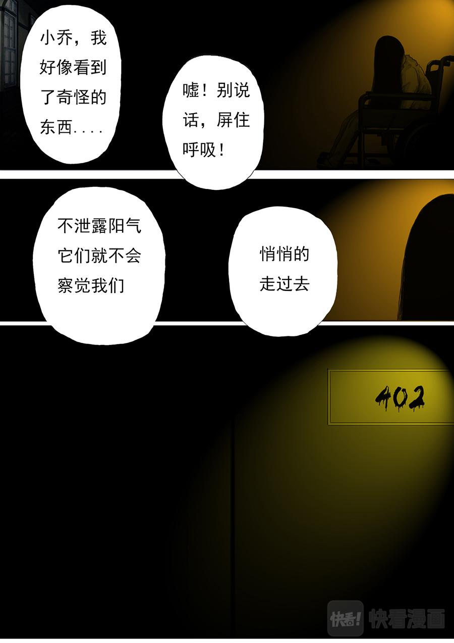 第二章 第七话-第28话