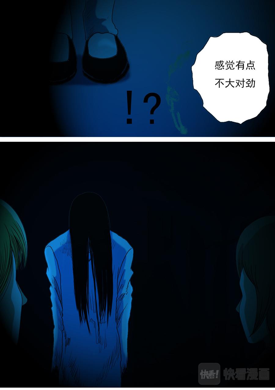 第二章 第七话-第28话