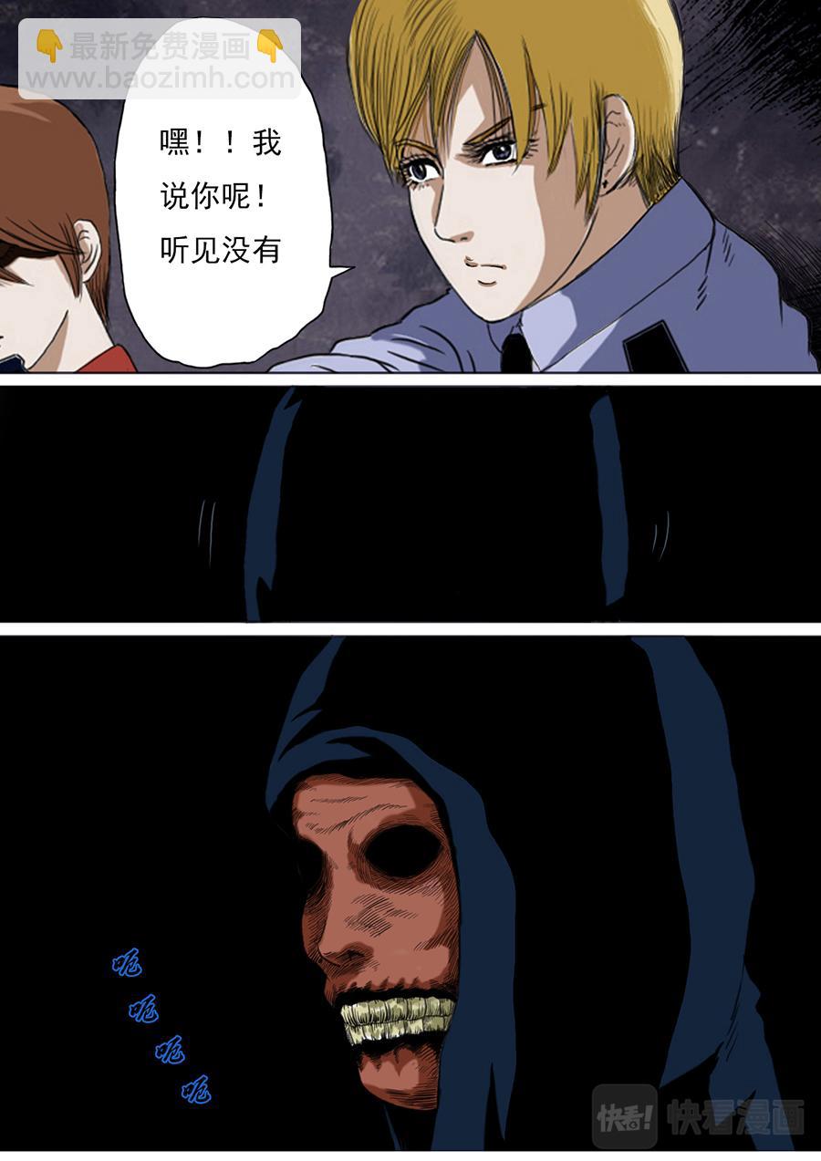 第二章 第七话-第28话