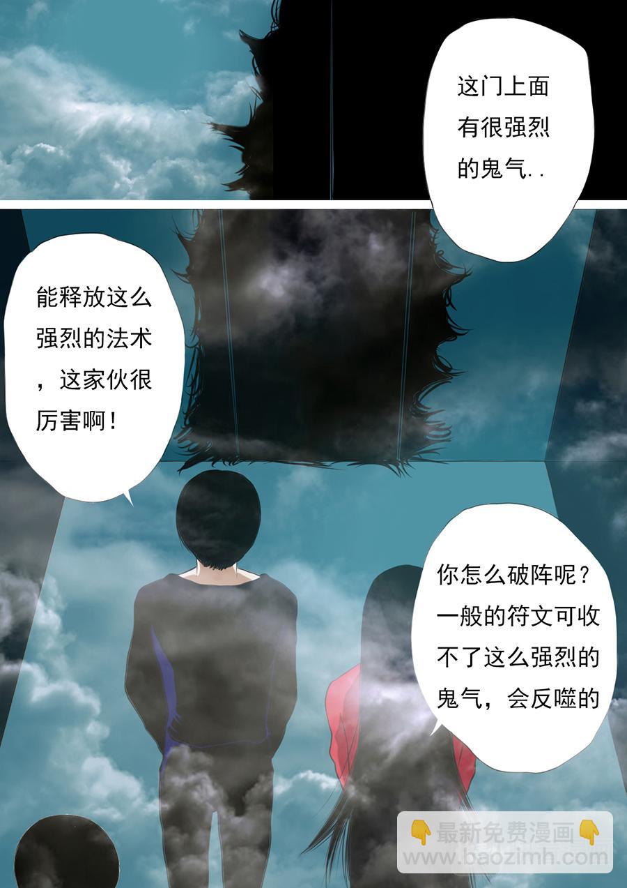 第二章 第九话-第30话