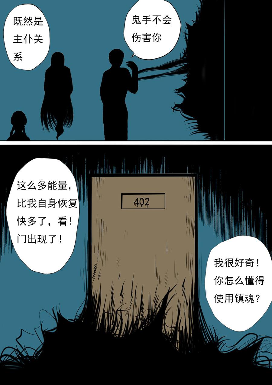 第二章 第九话-第30话