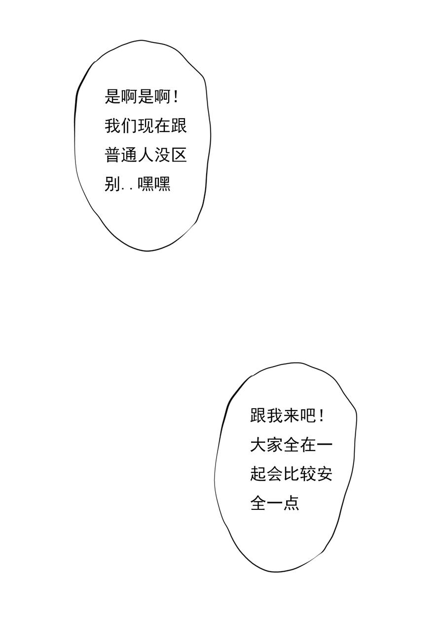 第二章 第十一话-第32话