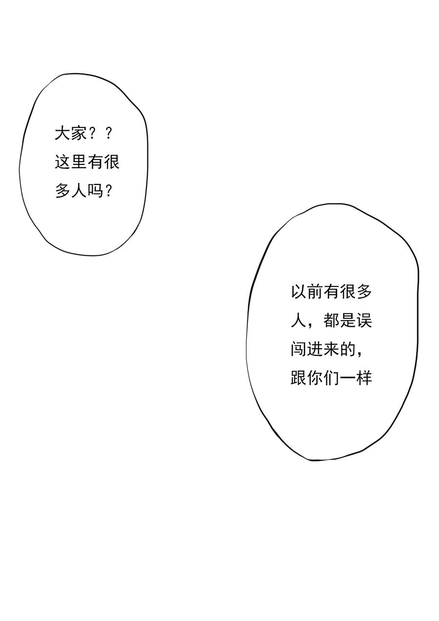 第二章 第十一话-第32话