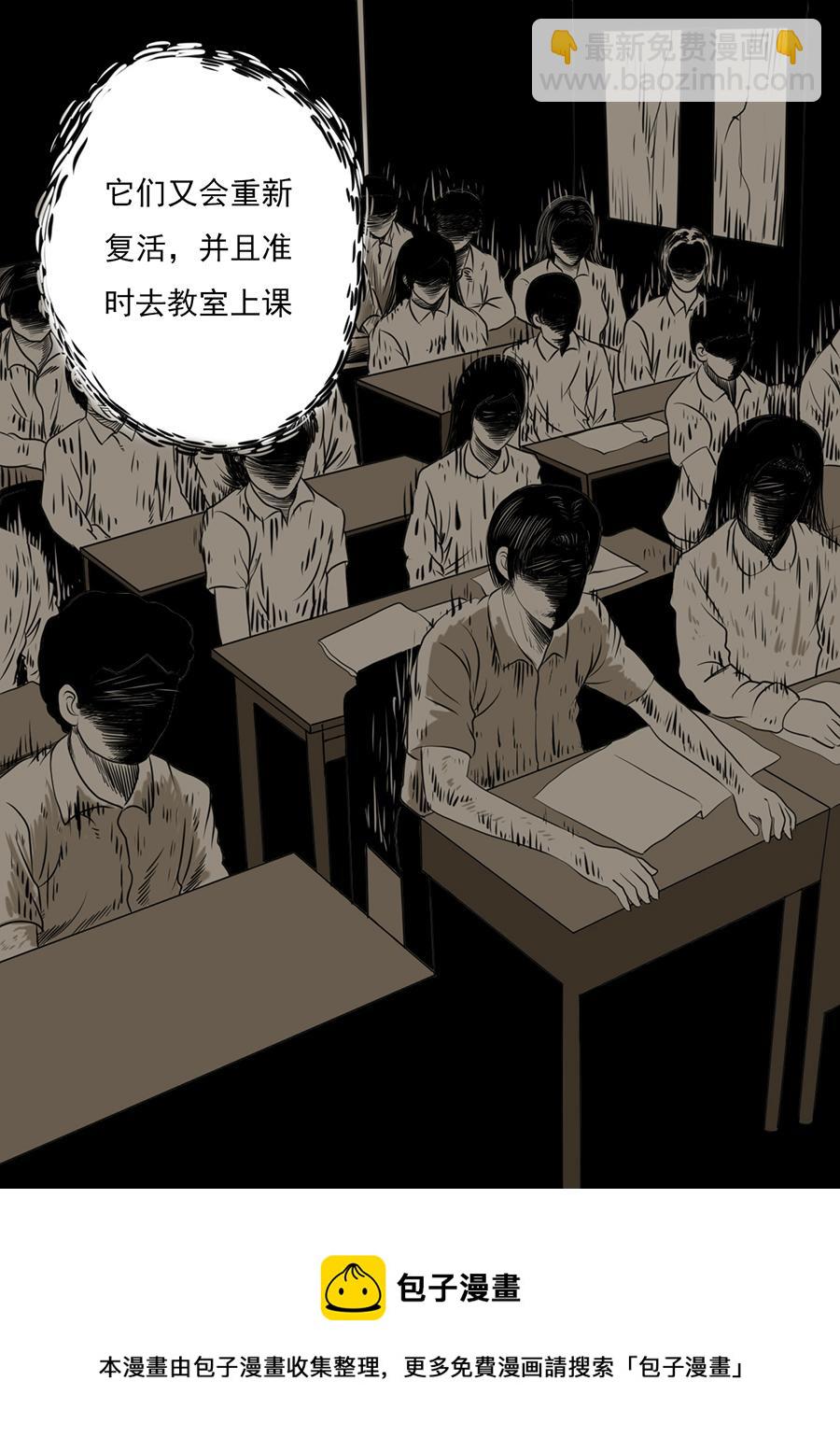 第二章 十三话-第34话