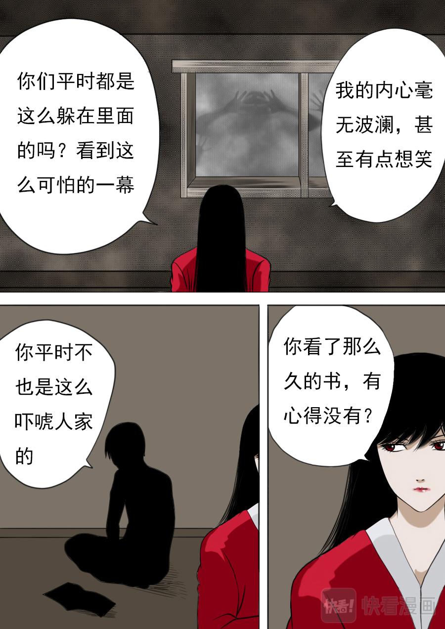 第二章 十五话-第36话